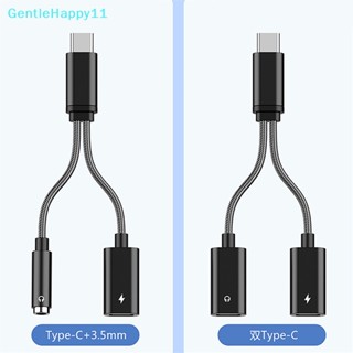 Gentlehappy อะแดปเตอร์แปลงสายหูฟัง USB-C 3.5 มม. Type-C 2 in 1 คุณภาพสูง สําหรับ iPad Pro Air Samsung