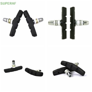 Superaf ใหม่ บล็อกผ้าเบรก V แฟชั่น สําหรับจักรยานเสือภูเขา 1 ชิ้น