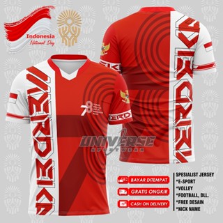 เสื้อยืด ลายธงชาติอินโดนีเซีย JERSEY สิงหาคม 17th 2023Th สีแดง และสีขาว สําหรับครอบครัว V.9 - ข้อเท้า.