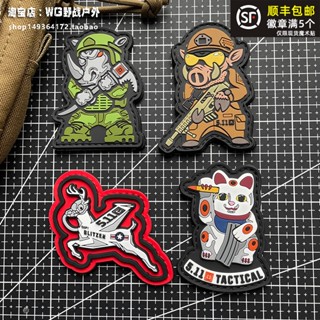 【Customized 】แผ่นป้าย Pvc ลาย Rhino Morale 511 Maneki-neko 3D สําหรับตกแต่งกระเป๋าเป้สะพายหลัง แจ็กเก็ตยีน