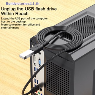 Buildvictories11 สายเคเบิลต่อขยาย USB 3 0 สําหรับแล็ปท็อป ทีวี USB 3.0 TH