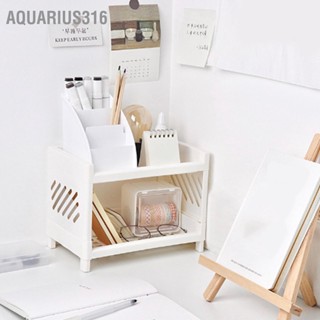 Aquarius316 ชั้นวางของเดสก์ท็อปมัลติฟังก์ชั่นที่ใช้งานได้จริงทนทานสำหรับห้องนอนสีขาว