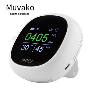 Muvako เครื่องตรวจจับ CO2 3 in 1 มอนิเตอร์คุณภาพอากาศในร่ม ขนาดเล็ก หน้าจอ LED HD อุณหภูมิความชื้น แบบมืออาชีพ เครื่องทดสอบอากาศ การเดินทาง โรงแรม รถยนต์