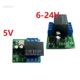 【3C】โมดูลรีเลย์ Dc5v 6-24V ล็อคตัวเอง DPDT เสาคู่ บิดได้ สําหรับ Arduinos