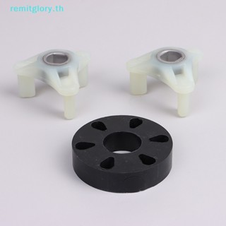 Remitglory ชุดข้อต่อมอเตอร์เครื่องซักผ้า 285753สําหรับ Maytag TH