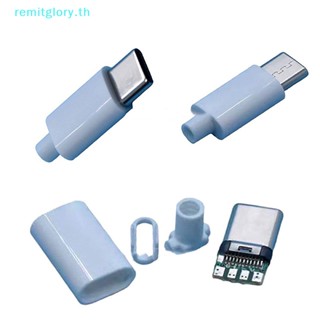 Remitglory ปลั๊กชาร์จ Type-c ตัวผู้ PCB USB 3.1 สองด้าน DIY TH