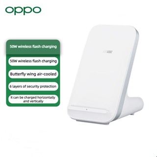 Oppo AIRVOOC เครื่องชาร์จแฟลชไร้สาย 50W Find X6 Pro Dedicated Version แนวตั้ง ชาร์จเร็ว