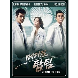 DVD ทีมหมอใจเพชร Medical Top Team (เสียง ไทย/เกาหลี | ซับ ไทย) หนัง ดีวีดี