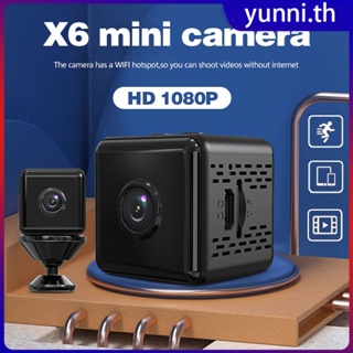 กล้อง IP 1080p ไร้สาย Night Vision การตรวจจับการเคลื่อนไหว 4x ซูม X6ds กล้อง Wifi สำหรับ Home Security Remote Monitor Baby Pet Yunni