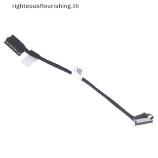 Righteousflourishs.th สายเคเบิลอ่อน สําหรับแล็ปท็อป Dell Latiude 5400 5401 5402 5405 41 0MK3X9