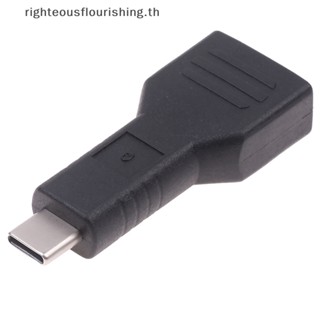 Righteousflourishs.th แจ็ค สําหรับ Lenovo Input เป็น USB-C Type-C อะแดปเตอร์ปลั๊กชาร์จ สําหรับแล็ปท็อป โทรศัพท์มือถือ