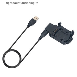 Righteousflourishs.th สายชาร์จ USB ชาร์จเร็ว อุปกรณ์เสริม สําหรับนาฬิกาข้อมือ