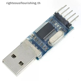 Righteousflourishs.th โมดูลอะแดปเตอร์แปลง PL2303HX PL2303 USB เป็น RS232 TTL USB TTL UART CH340G CH340 3.3V 5V