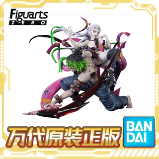 ใหม่ พร้อมส่ง ฟิกเกอร์ Bandai Figuarts ZERO FZ Demon Slayer Kenji Prostitute Futaro 01AB