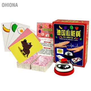 OHIONA เกม Pit Table Game ที่สวยงามและสบายมือพร้อมกระดิ่งและการ์ดสำหรับปาร์ตี้สบาย ๆ