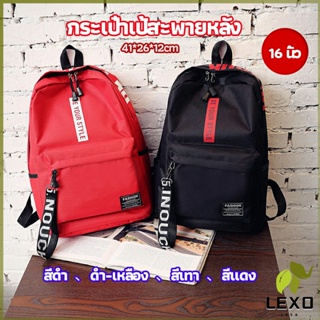 LEXO กระเป๋าเป้สายเกาหลี  กระเป๋าเป้เดินทาง กระเป๋าเป้ลำลอง backpack