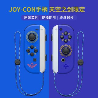 สินค้าใหม่ จอยคอนโซลเกมบลูทูธ ไล่โทนสี ขนาดเล็ก สําหรับ joy-NS nintendo switch