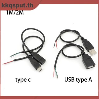 สายเคเบิลเชื่อมต่อพาวเวอร์ซัพพลาย 2/4 Pin USB ตัวเมีย USB Type C ตัวผู้ ตัวเมีย DIY THK2