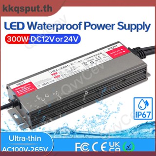 หม้อแปลงไฟ LED 300W DC12V 24V IP67 กันน้ํา สําหรับพาวเวอร์ซัพพลาย AC 175-265V 300W THK2