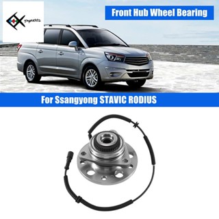 1 ชิ้น 4142021803 อะไหล่แบริ่งดุมล้อหน้ารถยนต์ สําหรับ Ssangyong NEW STAVIC RODIUS