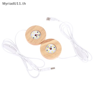 Myriadu ฐานโคมไฟกลางคืน LED 8 ซม.