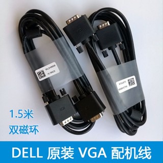 สายเคเบิล vga ของแท้ สําหรับคอมพิวเตอร์ Dell 1 ชิ้น