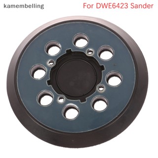 Kamembelling แผ่นกระดาษทรายขัด 8 รู 125 มม. 5 นิ้ว 1 ชิ้น สําหรับ DWE6423 Sander EN