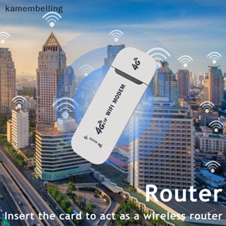 Kamembelling เราเตอร์โมเด็มไร้สาย 4G LTE USB 150Mbps 150Mbps สําหรับบ้าน สํานักงาน EN