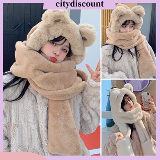 &lt;citydiscount&gt; ถุงมือ ผ้าพันคอ ผ้ากํามะหยี่ขนนิ่ม แบบหนา กันลม กันลม สีพื้น สําหรับเล่นสกี ฤดูหนาว