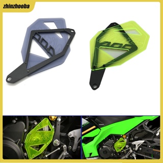 Fs ฝาครอบป้องกันโซ่ด้านหน้า อะไหล่แต่งรถจักรยานยนต์ สําหรับ Kawasaki Ninja400