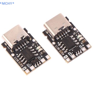 Mchy&gt; ใหม่ โมดูลบอร์ดลิเธียมชาร์จ USB Type-C โพลิเมอร์มากกว่า 5V 4.2V 18650