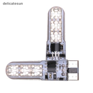 Delicatesun หลอดไฟ LED T10 W5W 5050 SMD 12V สําหรับอ่านหนังสือในรถยนต์