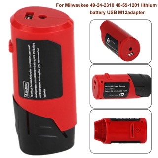 Rich2.br อะแดปเตอร์แปลงแบตเตอรี่ USB DC 12V สําหรับ Milwaukee 49-24-2310 48-59-1201 M12