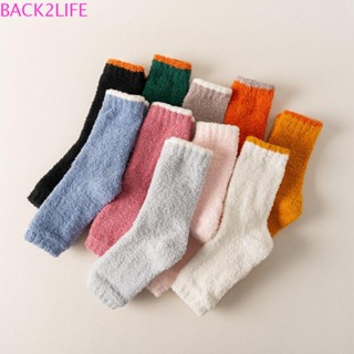 BACK2LIFE ปลอกสวมหุ้มขา ผ้าถัก ยืดหยุ่น ทรงหลวม สีแคนดี้ แฟชั่นฤดูใบไม้ร่วง สไตล์โลลิต้า สําหรับผู้หญิง