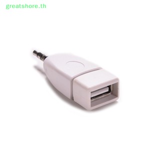 Greatshore ปลั๊กแจ็คเสียง AUX ตัวผู้ 3.5 มม. เป็น USB 2.0 ตัวเมีย TH