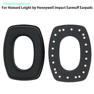 &lt;Chantsingheart&gt; แผ่นครอบหูฟังหนัง แบบเปลี่ยน สําหรับ Howard Leight by Honeywell Impact Earmuff ลดราคา 2 ชิ้น