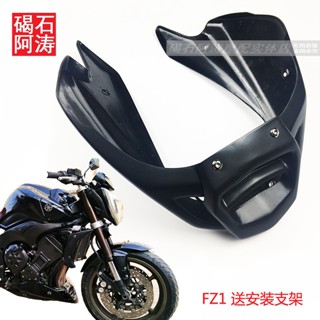 พร้อมส่ง ฝาครอบป้องกันท่อไอเสียเครื่องยนต์ สําหรับ Yamaha FZ1 FZ1N