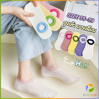 Smileshop ถุงเท้าผู้หญิง สีลูกกวาด ถุงเท้าข้อสั้น ผ้านุ่มใส่สบาย womens socks