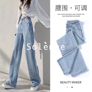 Solenne กางเกงขายาว กางเกงยีสน์ผู้หญิง ทรงหลวม ๆ ตรง Retro Hip Hop Pants 2023 NEW Style 071417