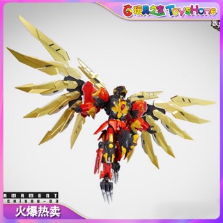 ใหม่ ของแท้ ของเล่นทิเบต CT-Chiyou-03 CANG-TOYS CT-Chiyou-03 CANG/Dapen