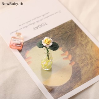 Newbaby แจกันดอกกุหลาบจิ๋ว 1:12 สําหรับตกแต่งบ้านตุ๊กตา