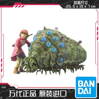 ใหม่ พร้อมส่ง Bandai โมเดล 24910 1/20 Valley of Wind 04 พร้อม Nausicaa King Bug and Nausica ZF4Z