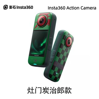 Xiaomi Youpin Insta360 X3 กล้องบันทึกวิดีโอ พาโนรามา HD กันสั่น อเนกประสงค์ สําหรับรถจักรยานยนต์ สกี