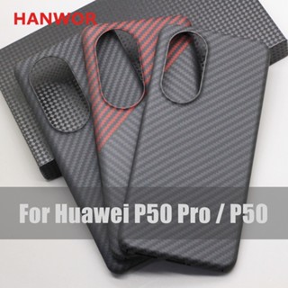 Hanwor เคสคาร์บอนไฟเบอร์ บางพิเศษ กันกระแทก สําหรับ Huawei P50 Pro Huawei P50