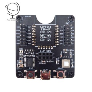 บอร์ดโมดูลระบบเผาไหม้ ESP8266 สําหรับ ESP-12F ESP-07S ESP-12S ESP-32 ESP-18T