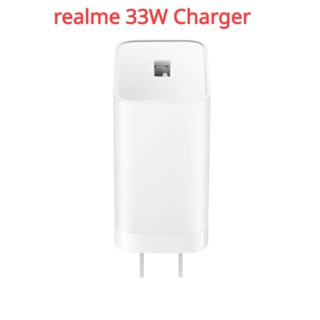 อะแดปเตอร์ชาร์จไฟแฟลชอัจฉริยะ realme 33W อเนกประสงค์