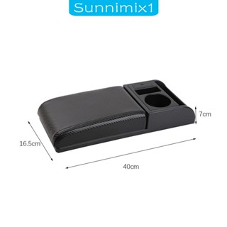 [Sunnimix1] แผ่นที่เท้าแขนกลางรถยนต์ ทนทาน พับเก็บได้ อุปกรณ์เสริม สําหรับรถยนต์ รถบรรทุก SUV