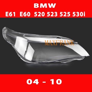 ฝาครอบไฟหน้า ไม่มีรู พร้อมรู สําหรับ BMW E60 BMW 04-10 520 523 525 530i  ฝาครอบไฟหน้า / ฝาครอบไฟหน้าตรงรุ่น สำหรับ / ฝาครอบไฟหน้าสําหรับ / ฝาครอบเลนส์ไฟหน้า รถยนต์สําหรับ / เลนส์ไฟหน้า