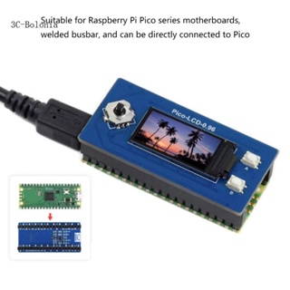 【PC】บอร์ดโมดูลชิปไดรเวอร์ควบคุม Lcd SPI 65K 96 นิ้ว สําหรับ RaspberryPico 0 ST7735S