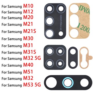 เลนส์กระจกด้านหลัง พร้อมกาวสติกเกอร์ และเครื่องมือ สําหรับ Samsung Galaxy M62 5G M31 M51 M32 5G M52 M53 5G M14 M54 20 ชิ้นต่อล็อต